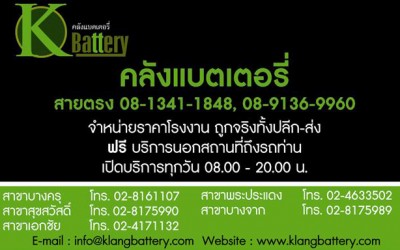 ทำไมต้องซื้อจากตัวแทนจำหน่าย