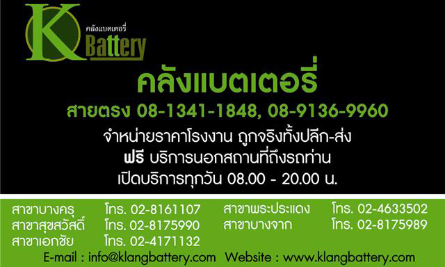 ทำไมต้องซื้อจากตัวแทนจำหน่าย