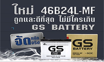 GS 46B24L-MF