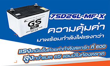 GS 75D26L-MF-X