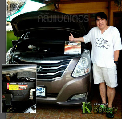 แบตเตอรี่สำหรับ HYUNDAI H1