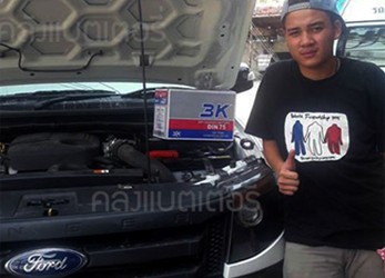 แบตเตอรี่สำหรับรถ FORD RANGER