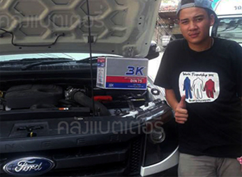 แบตเตอรี่สำหรับรถ FORD RANGER
