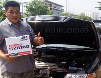 แบตเตอรี่สำหรับรถ NISSAN CEFIRO