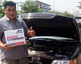 แบตเตอรี่สำหรับรถ NISSAN CEFIRO