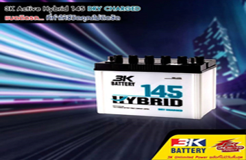 3K Active Hybrid 145 DRY CHARGED